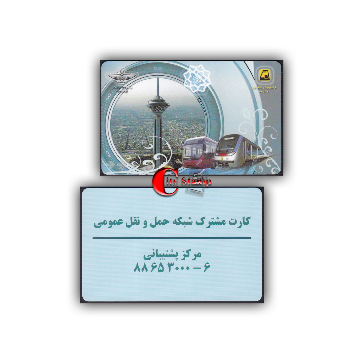 CT-019 کارت بلیط