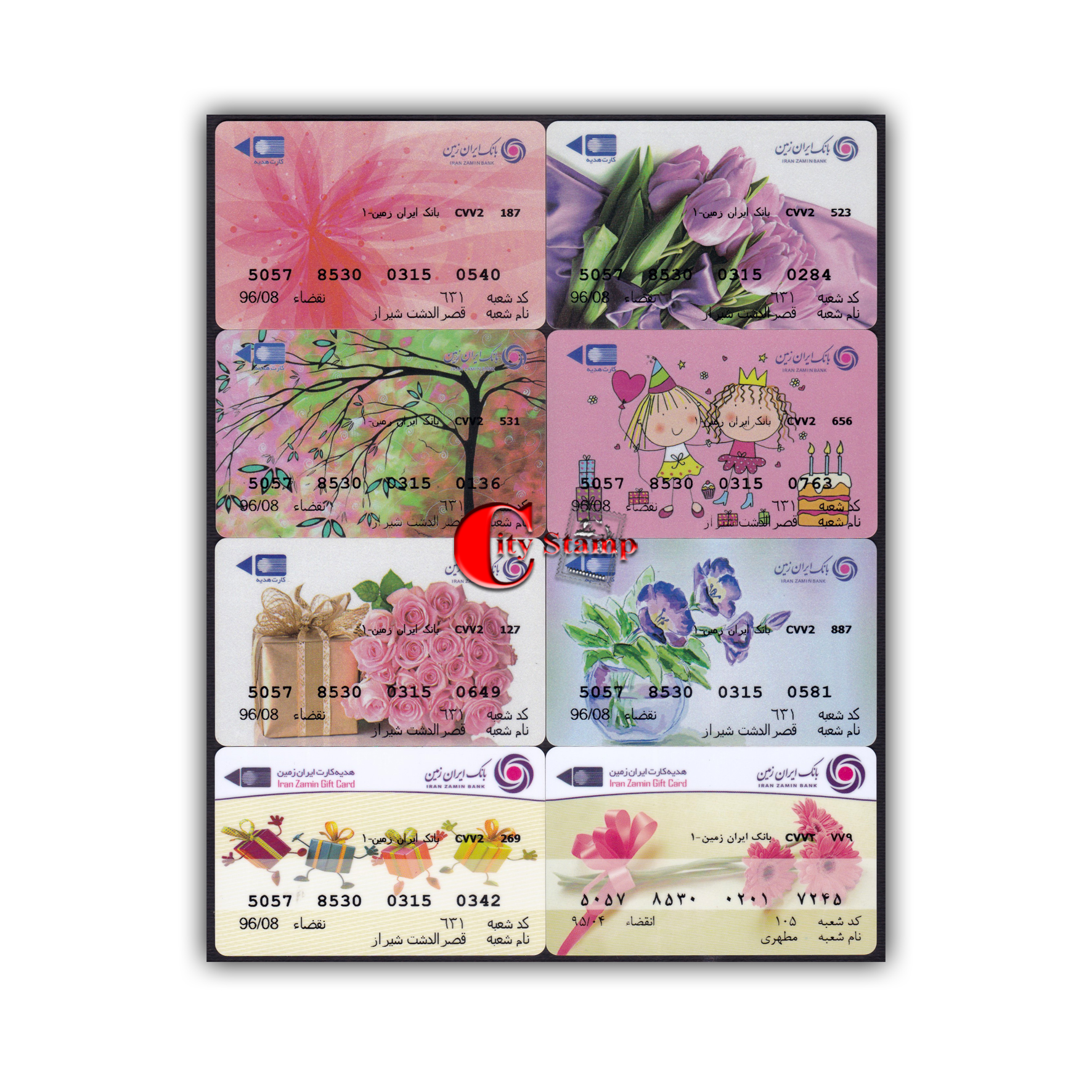 CBIZ-002 کارت هدیه