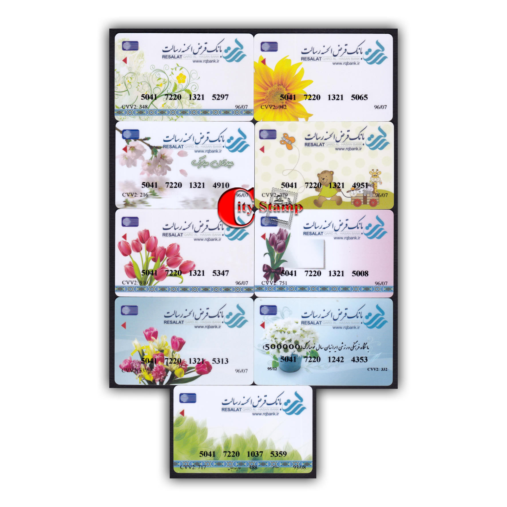 CBRS-001 کارت هدیه