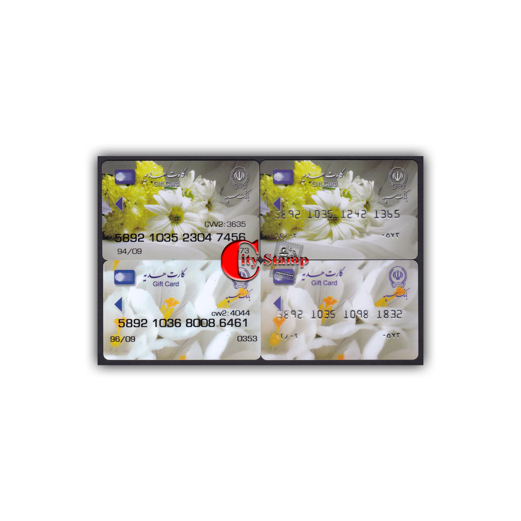 CBS-008 کارت هدیه