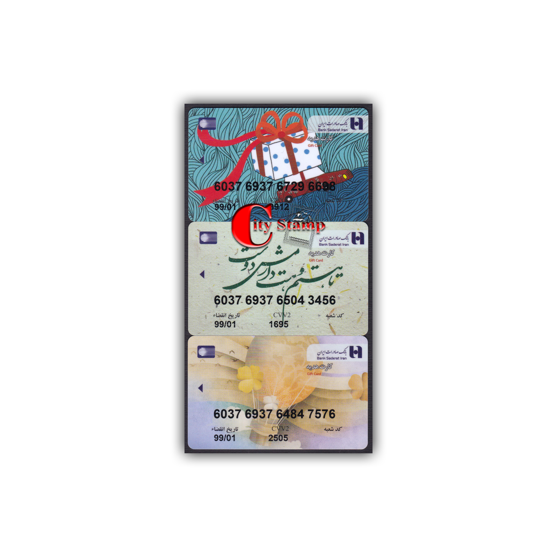 CBSA-007 کارت هدیه