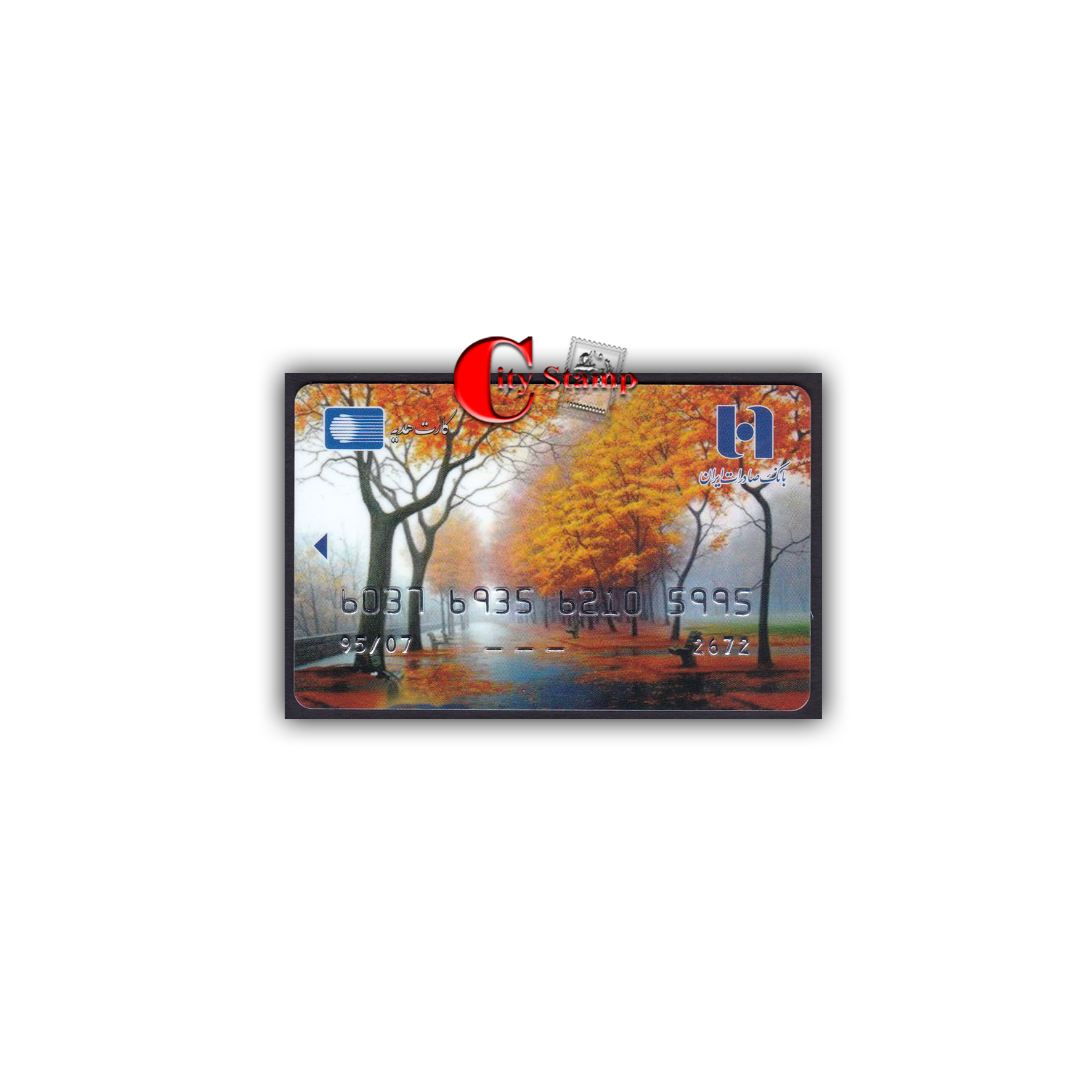 CBSA-011 کارت هدیه