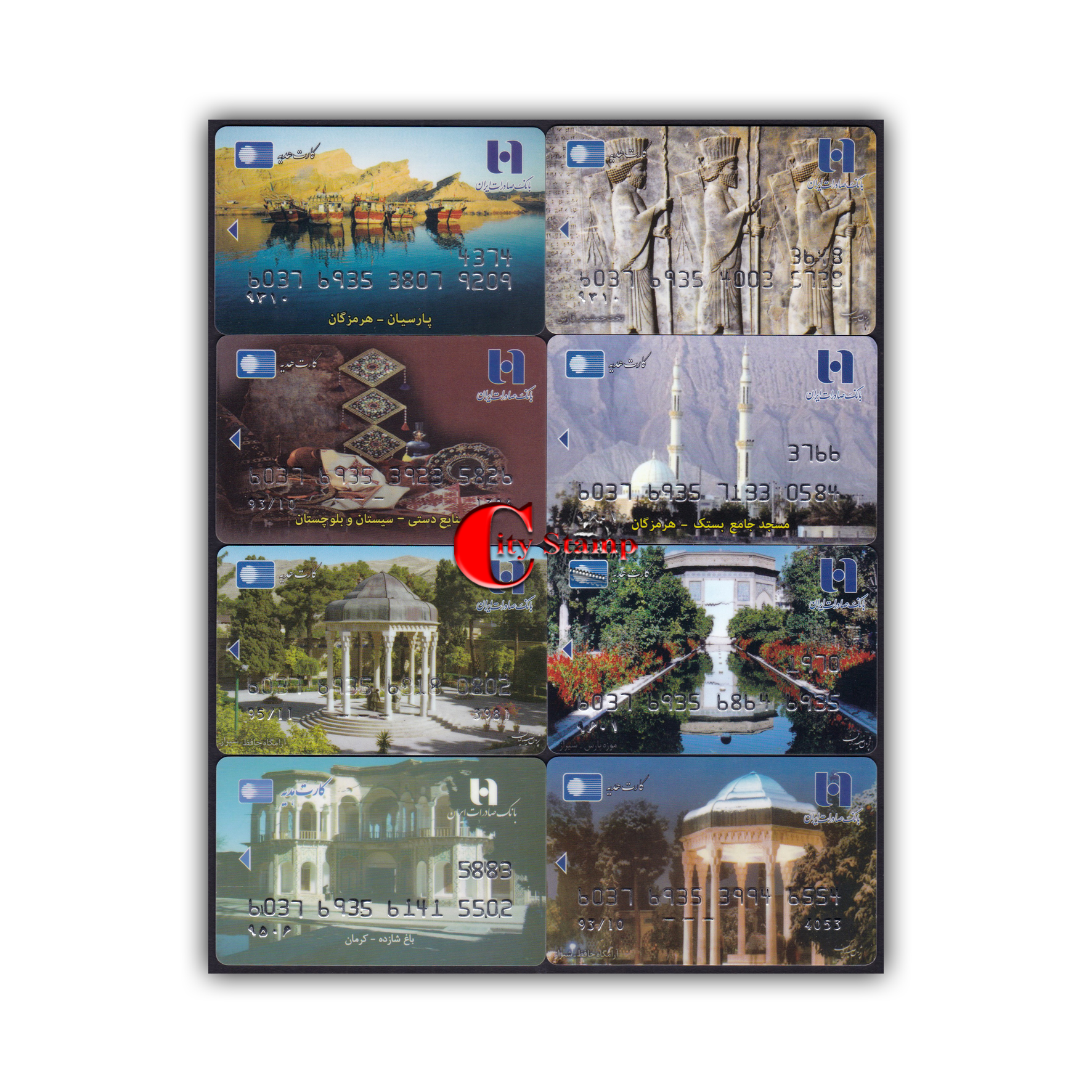 CBSA-015 کارت هدیه