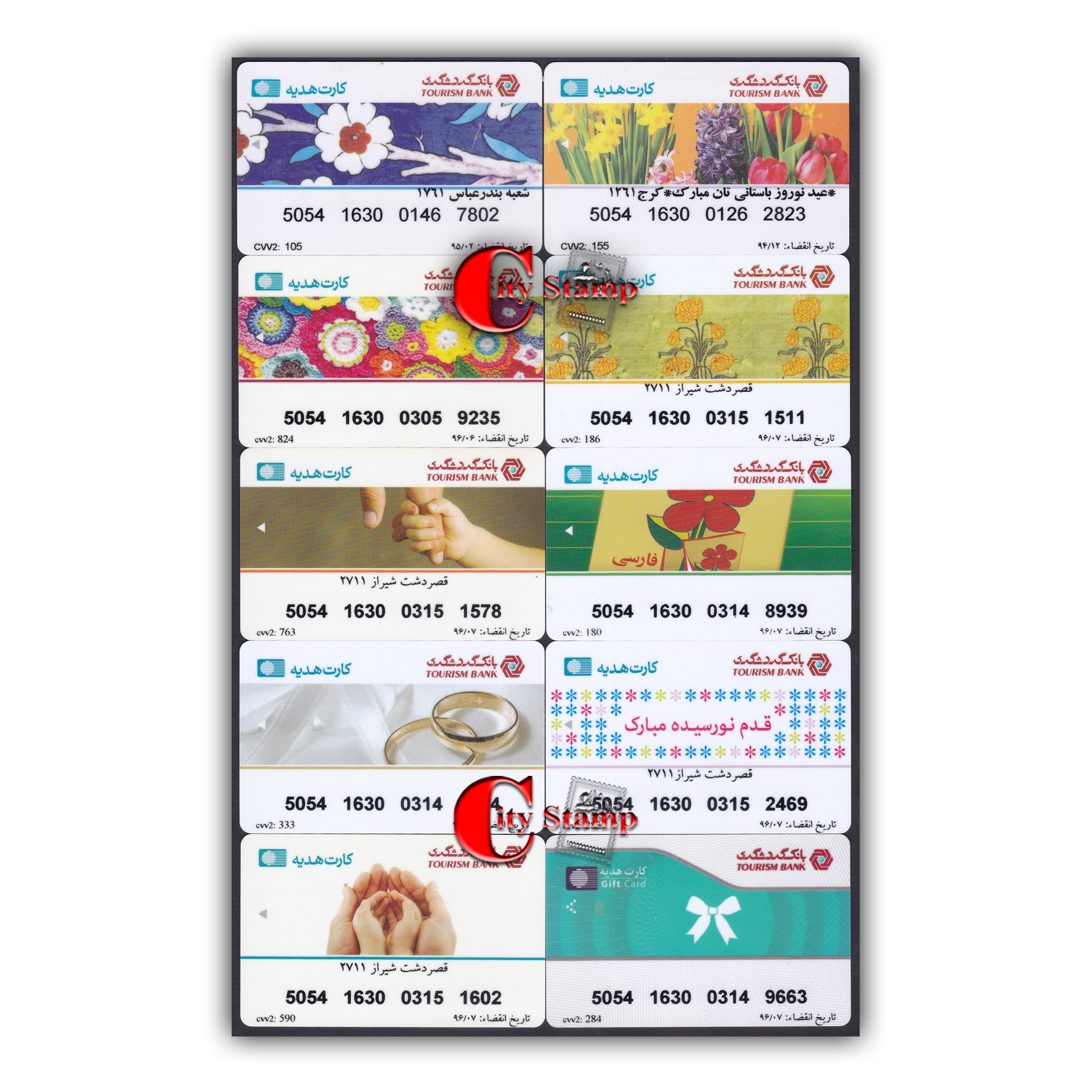 CBTO-003 کارت هدیه