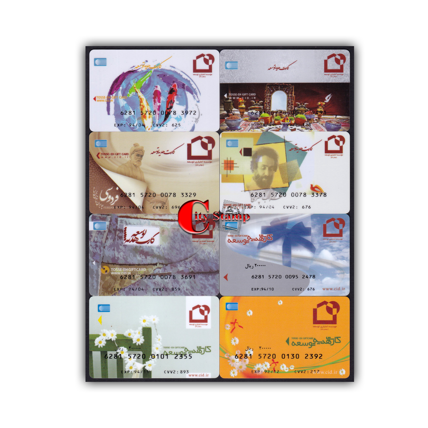 CMT-001 کارت هدیه