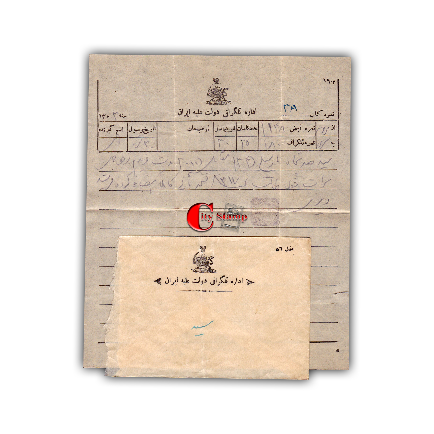 تلگراف 009