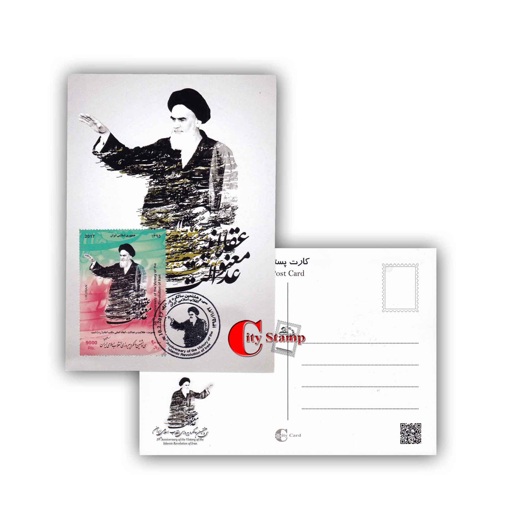 مگزیموم کارت CMC-0007