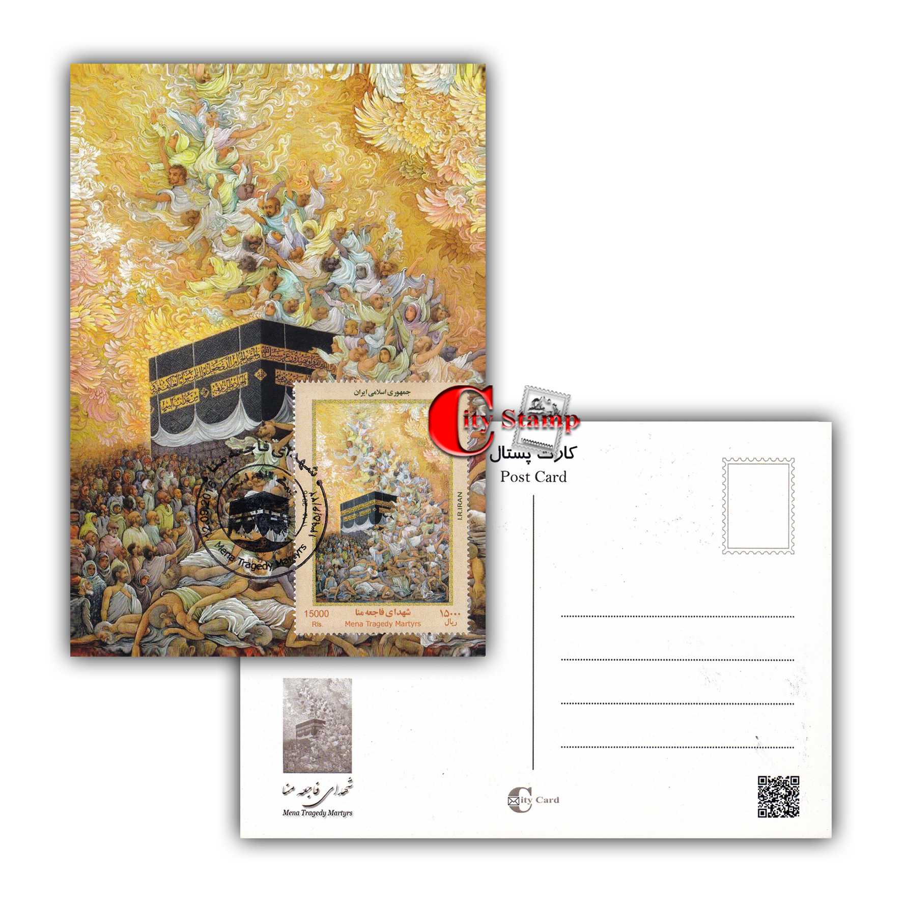 مگزیموم کارت CMC-0008
